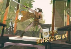 大盗最新爆料李逍遥,李逍遥背后的神秘故事