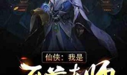 娱乐某大佬爆料了小说,小说背后的惊人内幕