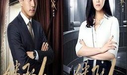 继承人 在线观看,揭秘家族传承的权力争夺战