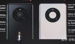 mate40 pro最新爆料,尖端科技与极致体验前瞻
