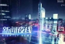 上海综合频道在线观看,在线观看，尽享精彩瞬间