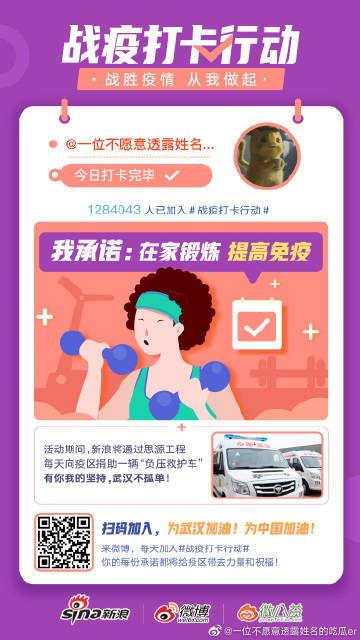 娱乐圈的吃瓜er的微博