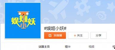 吃瓜八卦娱乐账号,吃瓜账号带你领略幕后风云