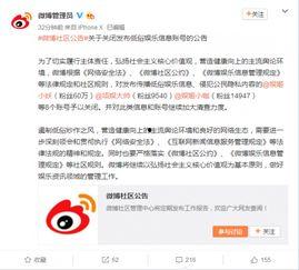 吃瓜八卦娱乐账号,吃瓜账号带你领略幕后风云