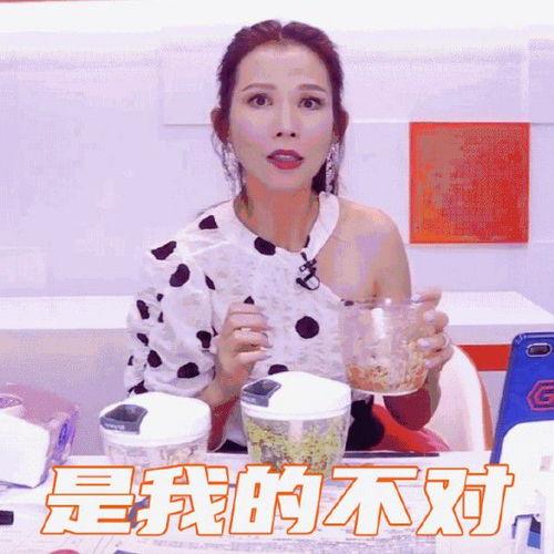 娱乐主播吃瓜直播,娱乐主播带你领略娱乐圈新鲜“瓜”事