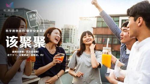 微商夫妇内讧娱乐吃瓜