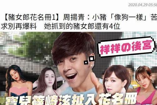 全娱乐圈都得吃我的瓜免费阅读,揭秘娱乐圈背后的秘密与风云