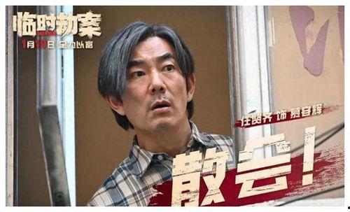 吃瓜娱乐的博主