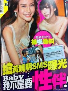 娱乐吃瓜女艺人被拉黑是真的吗