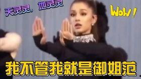 我只是个吃瓜群众娱乐圈