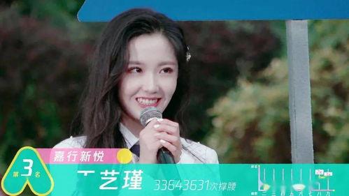 娱乐吃瓜姐王艺瑾是谁啊,她是如何成为吃瓜界的佼佼者的？