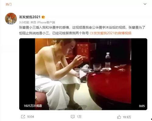 一线吃瓜娱乐圈小说免费海底见月