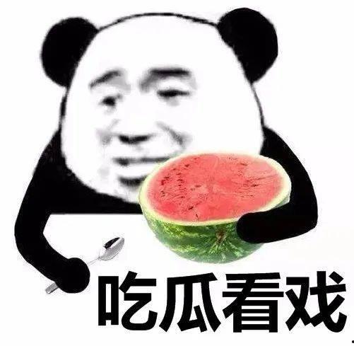 娱乐吃瓜酱家里到底谁做了决定,究竟是谁执掌权柄？