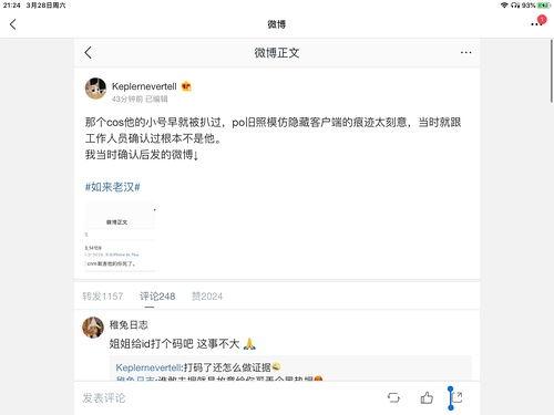 娱乐圈吃瓜合集最新章节,揭秘最新章节背后的秘密与八卦
